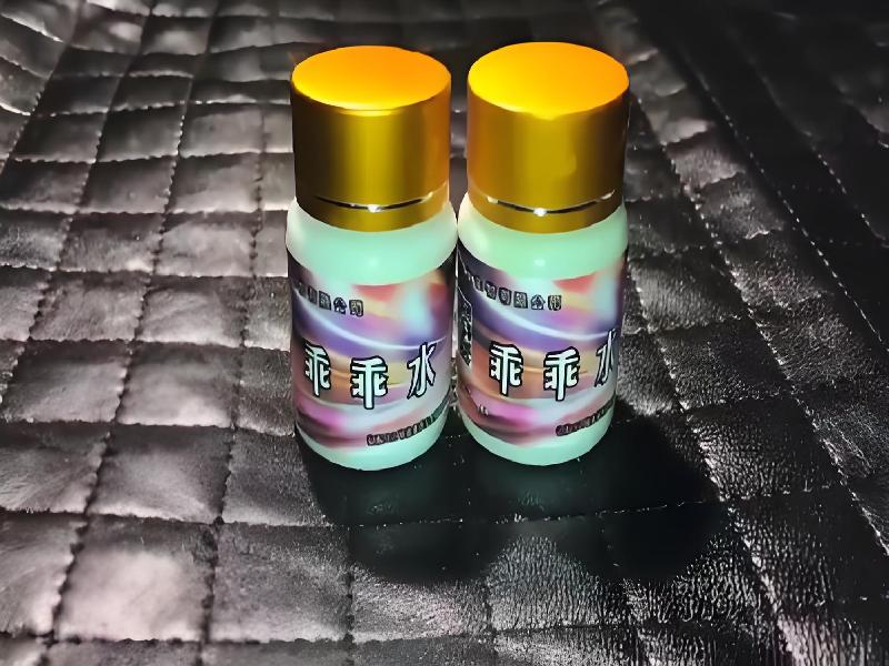 女士专用口服药水4380-oMYq型号